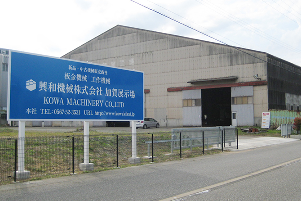 加賀展示場